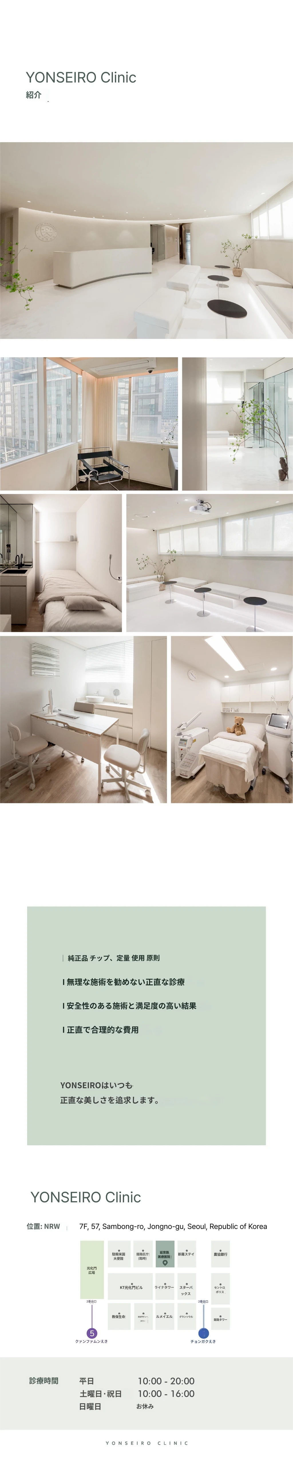 hospital_introduction