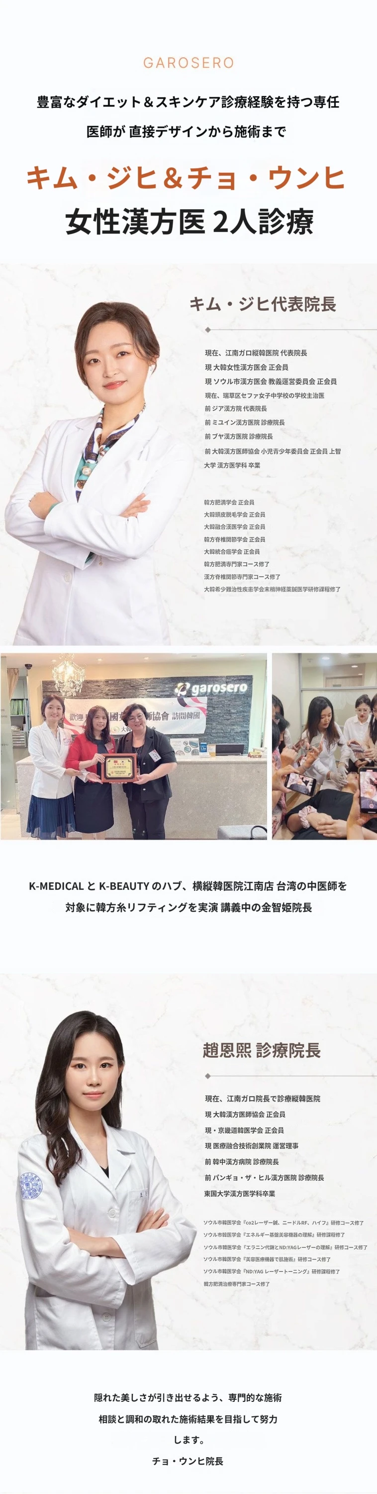 hospital_introduction