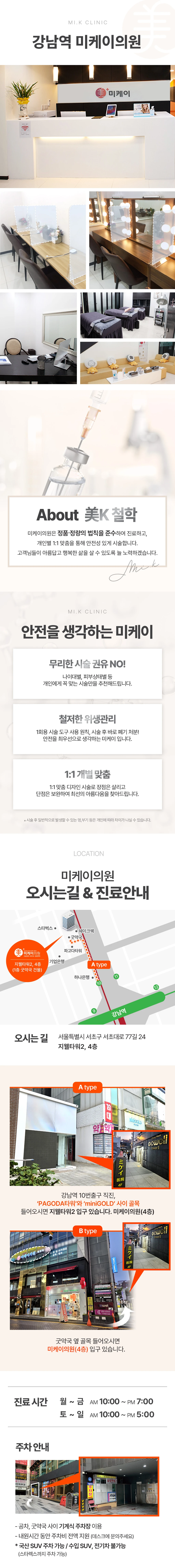 hospital_introduction