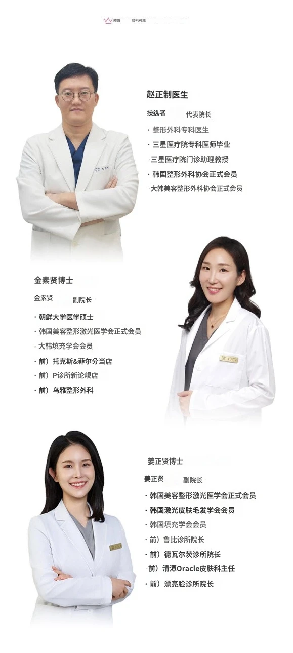 hospital_introduction