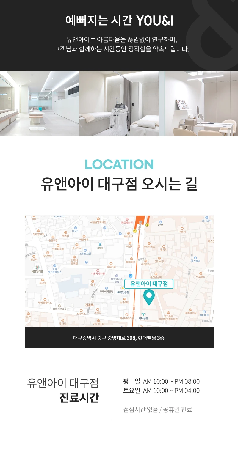 hospital_introduction
