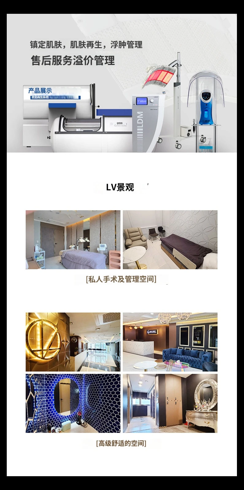 hospital_introduction