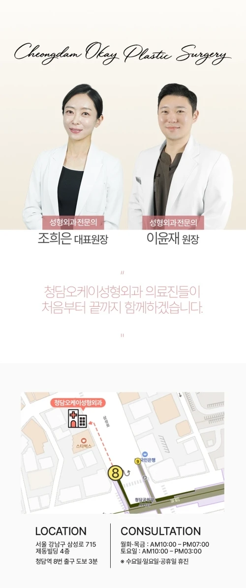 hospital_introduction