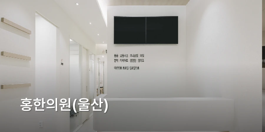 hospital_thumbnail_image