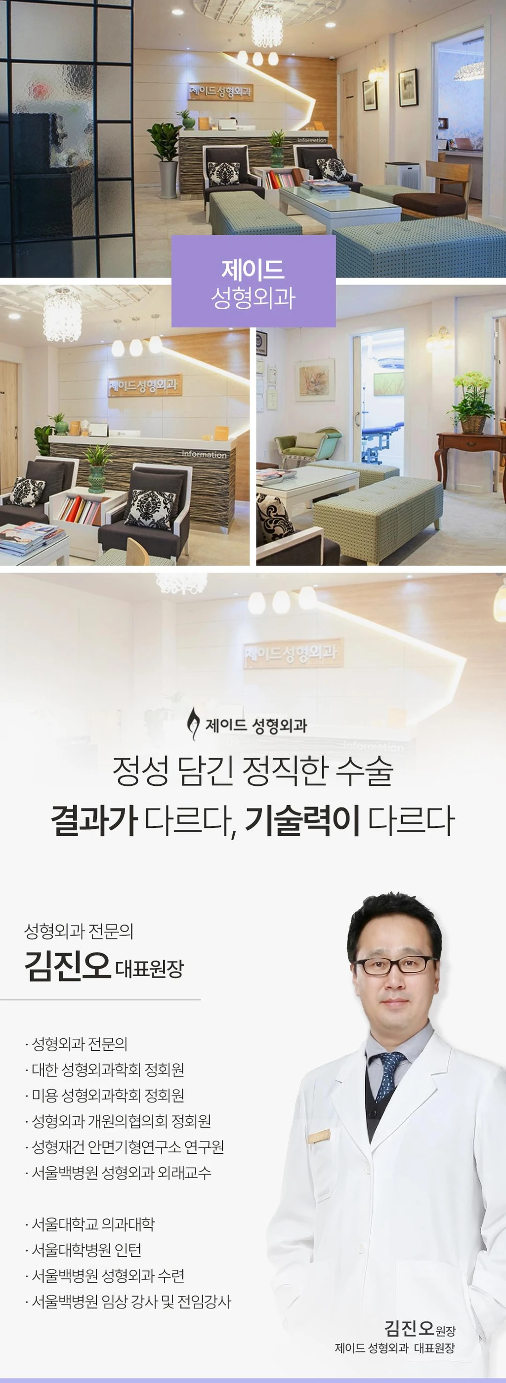 hospital_introduction