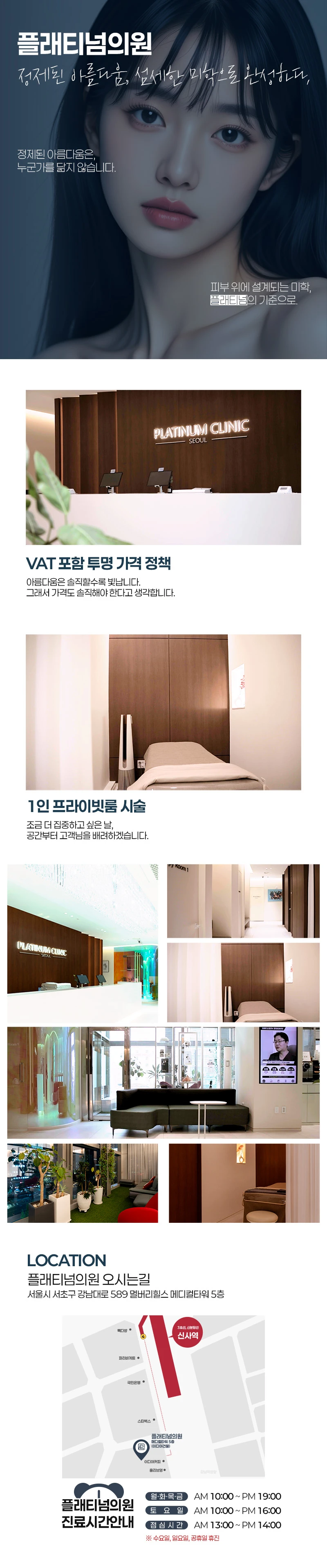 hospital_introduction