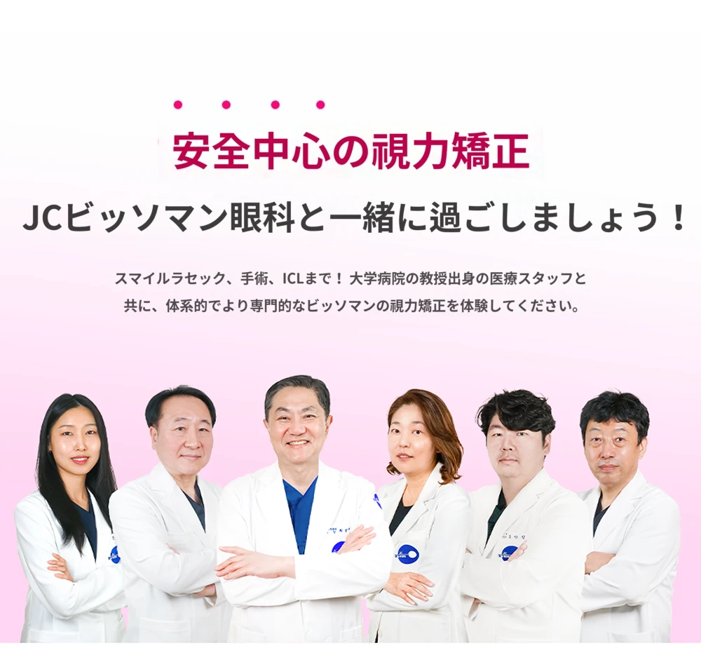 hospital_introduction