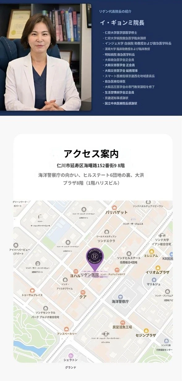 hospital_introduction