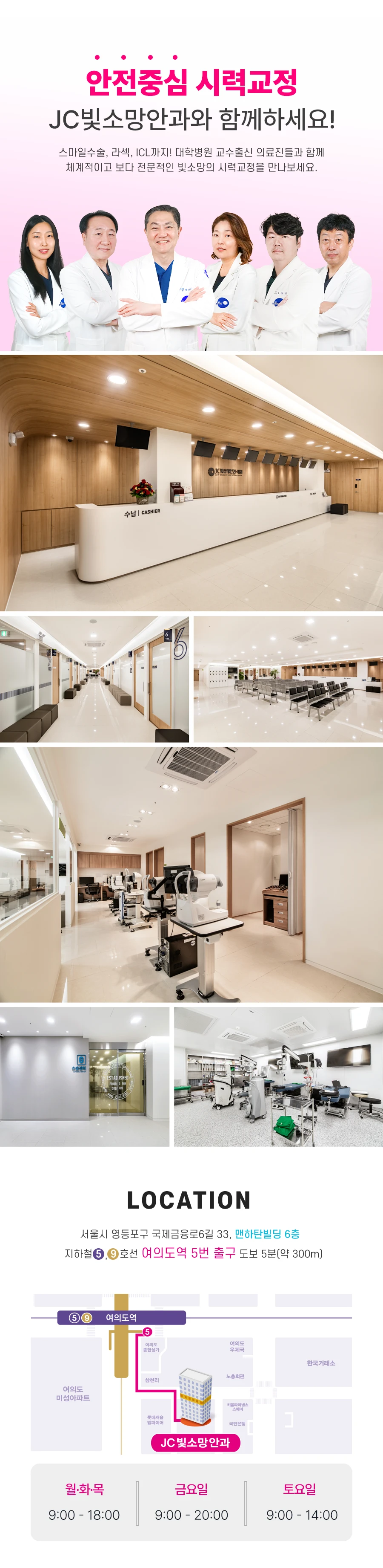 hospital_introduction