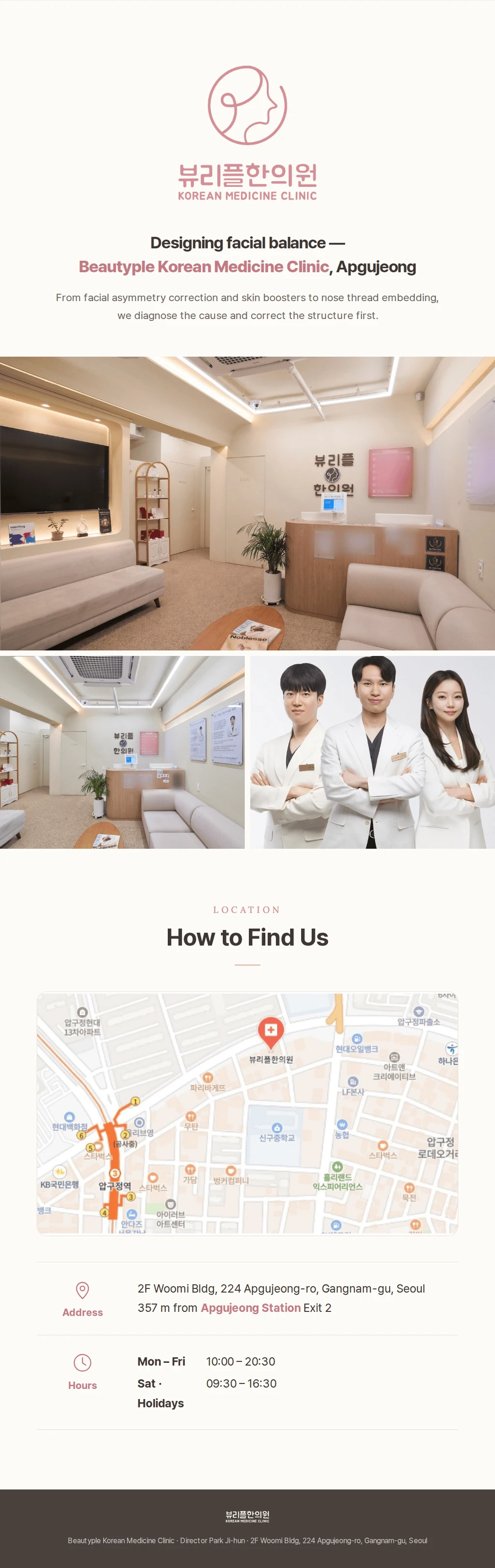 hospital_introduction