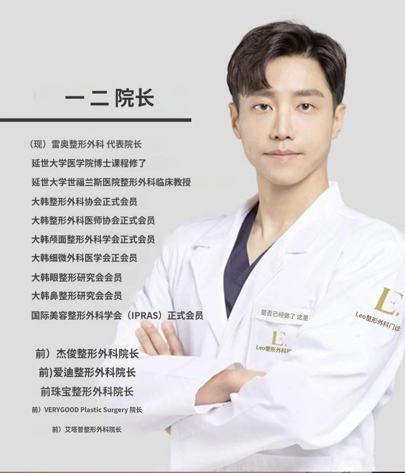 hospital_introduction