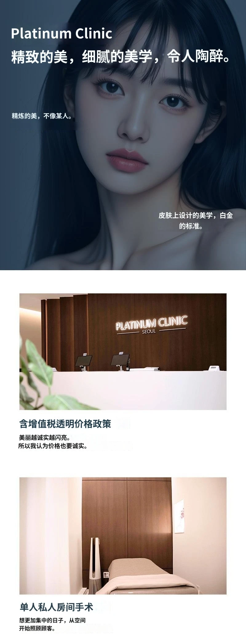 hospital_introduction
