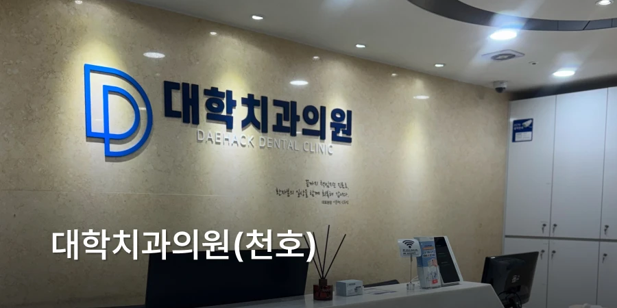 hospital_thumbnail_image