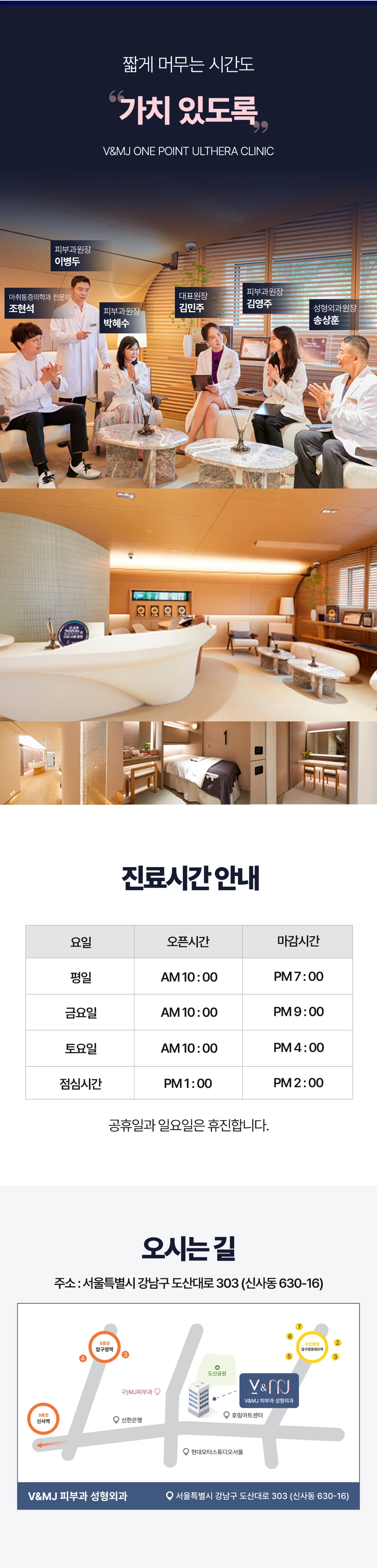 hospital_introduction