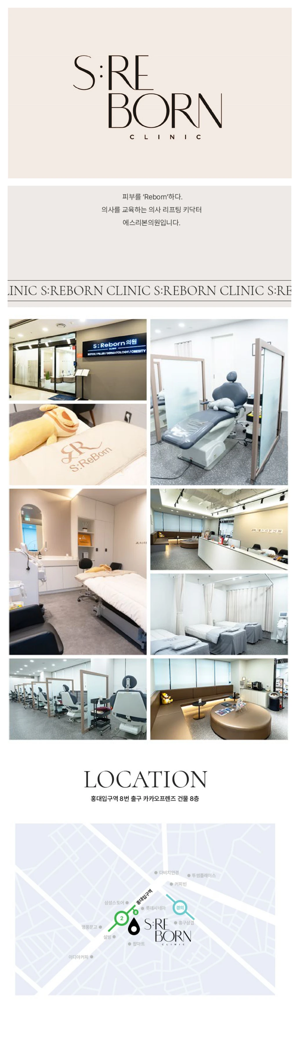 hospital_introduction