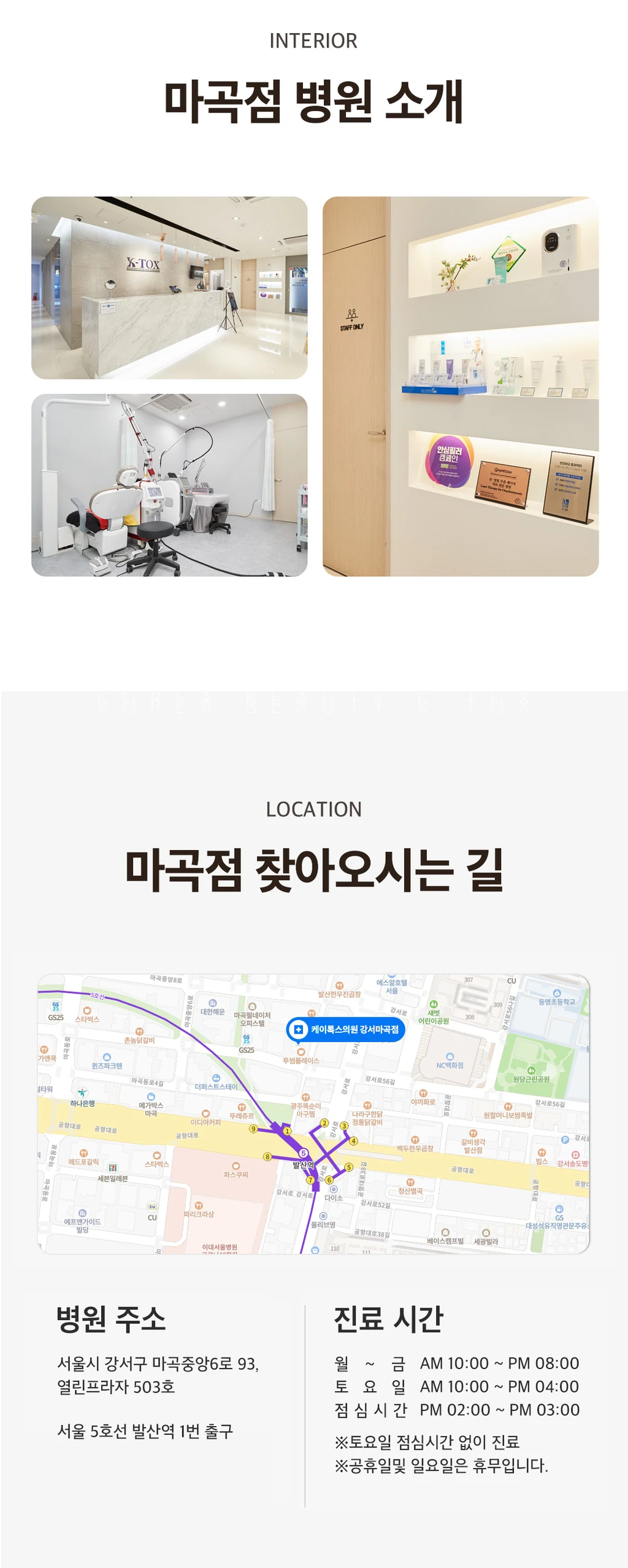 hospital_introduction