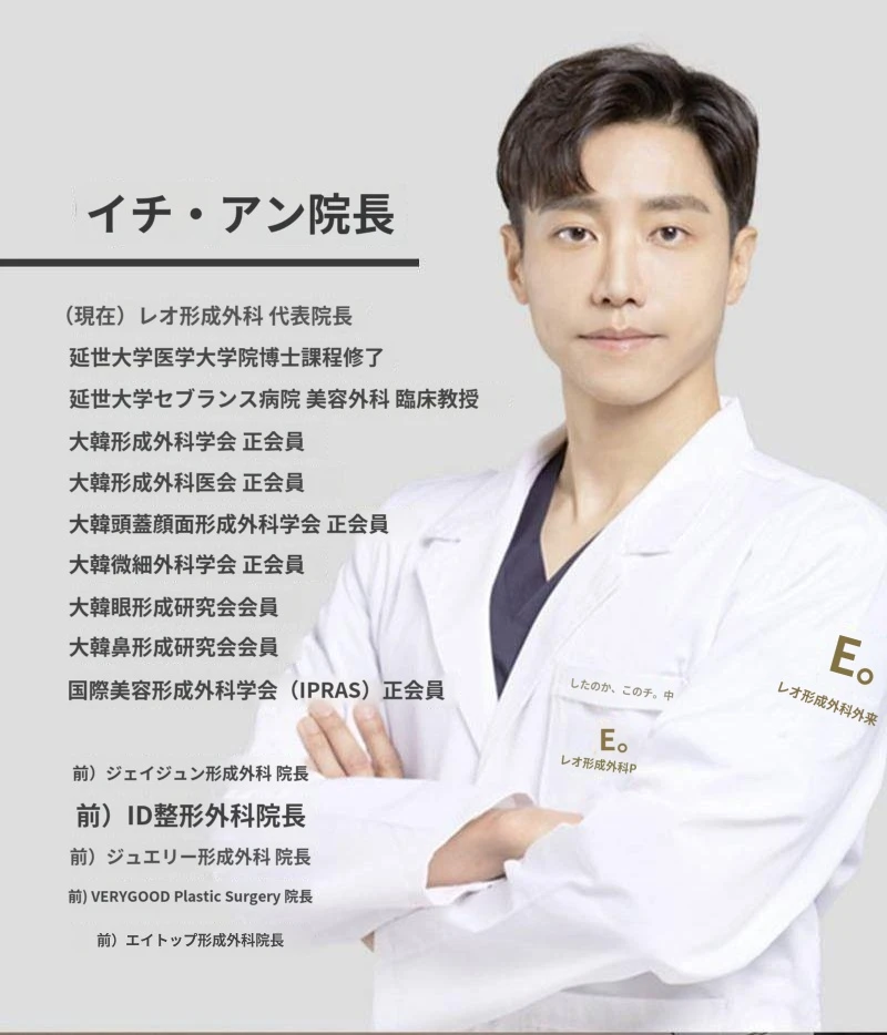 hospital_introduction