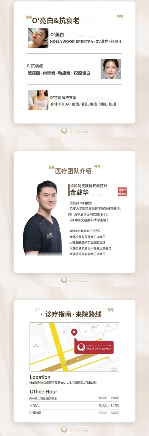 hospital_introduction