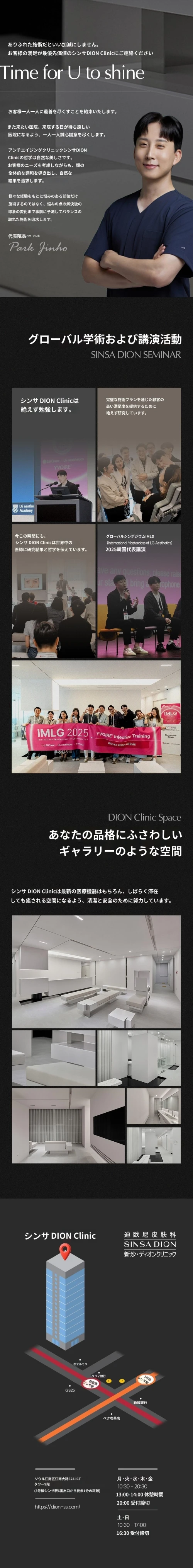 hospital_introduction