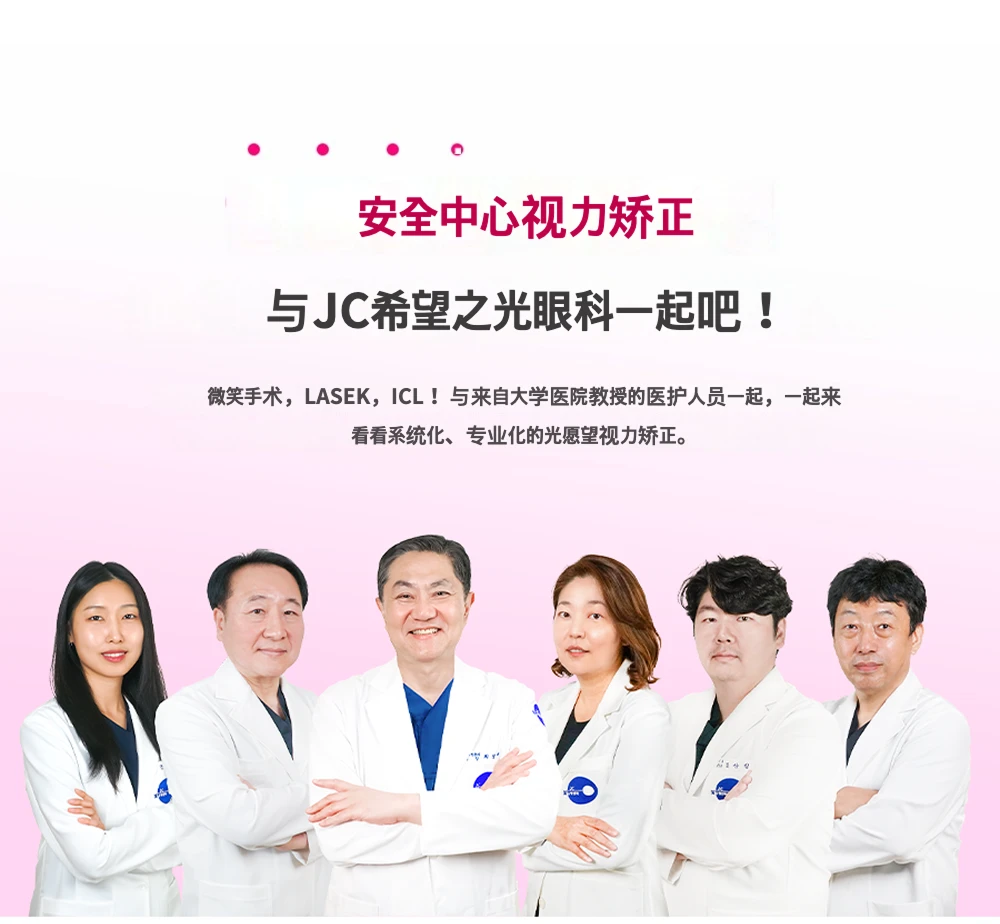 hospital_introduction