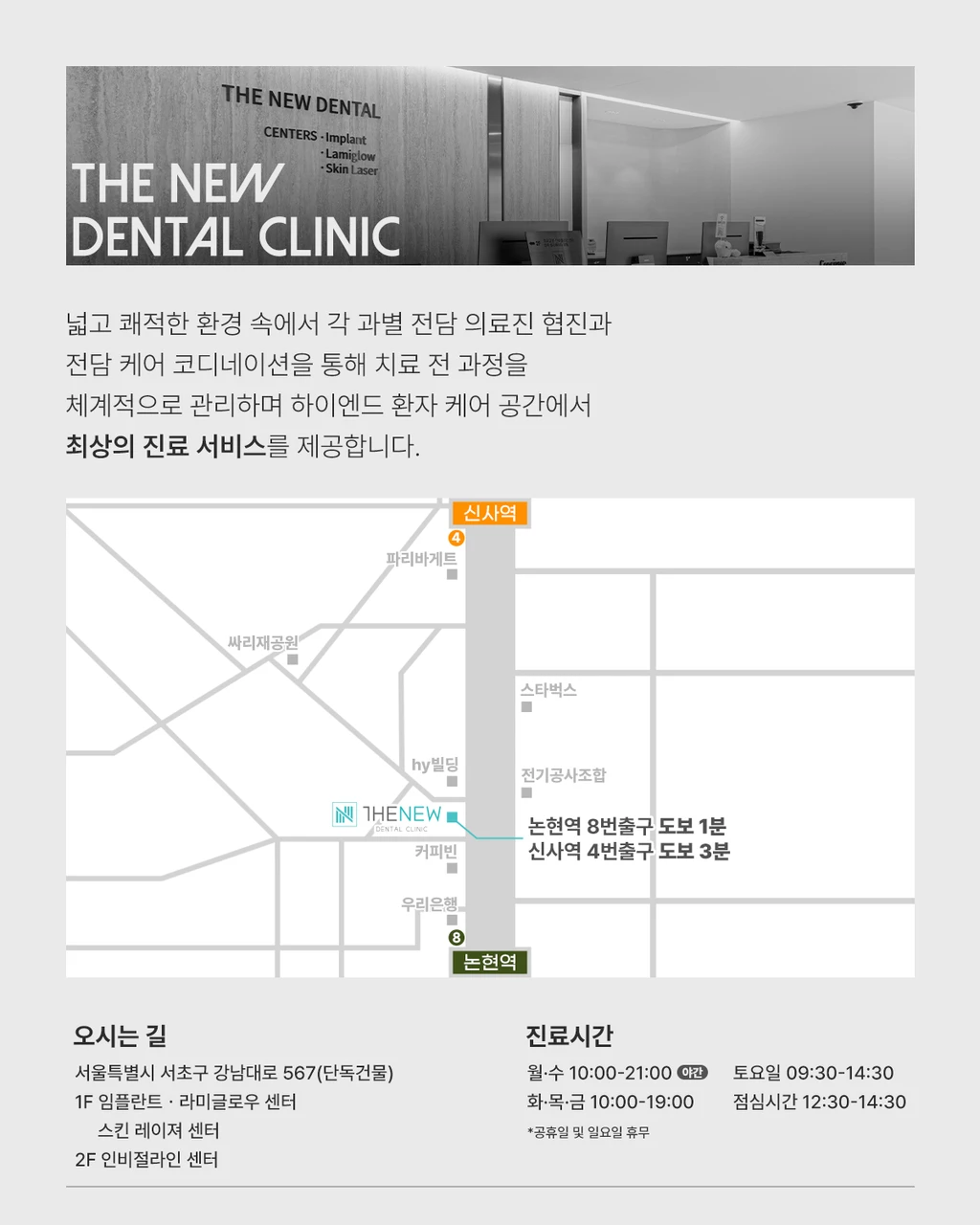 hospital_introduction