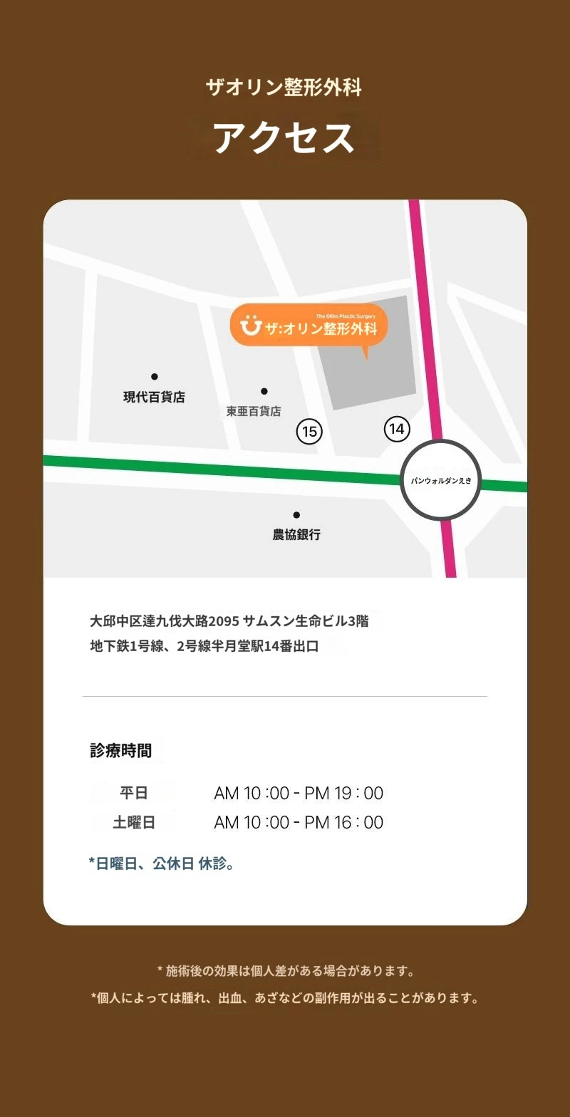 hospital_introduction