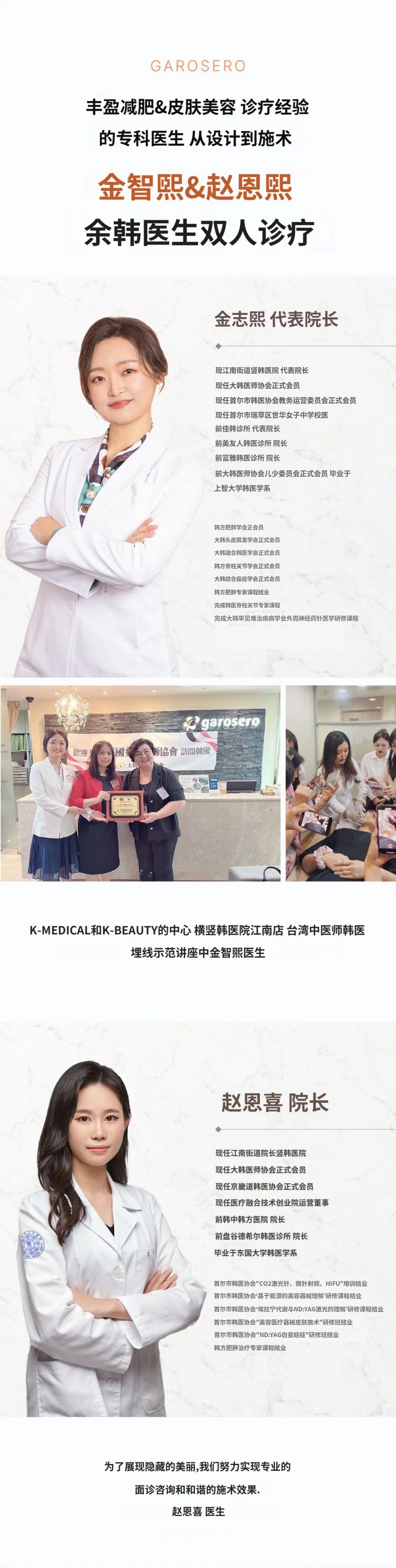 hospital_introduction