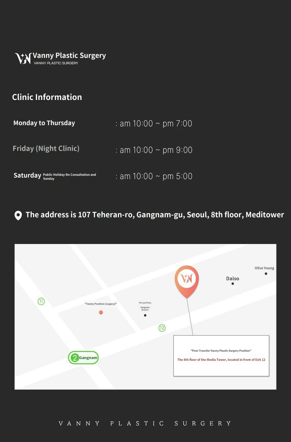 hospital_introduction