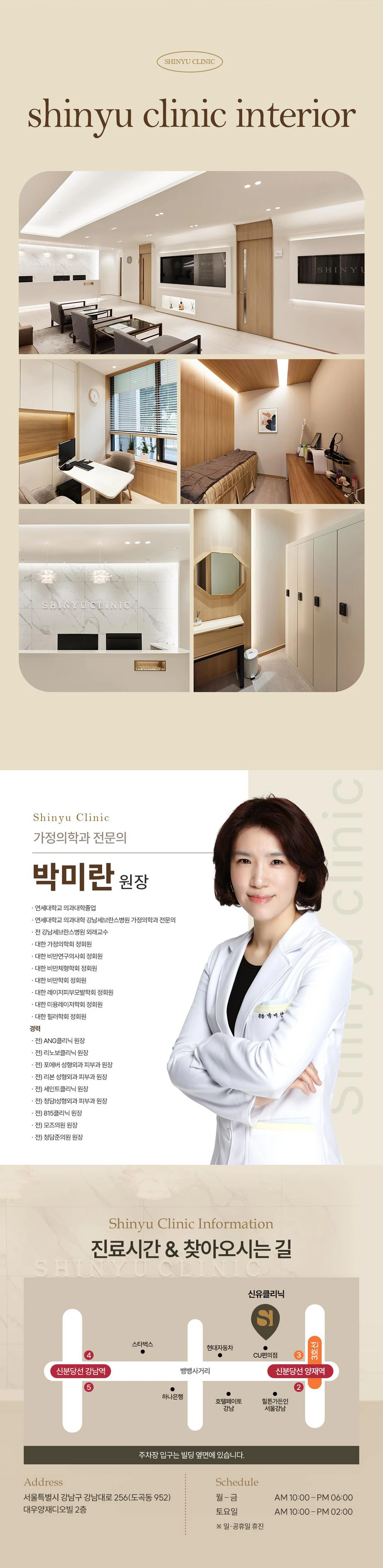 hospital_introduction