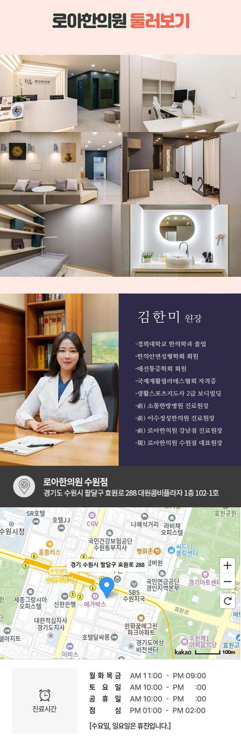 hospital_introduction