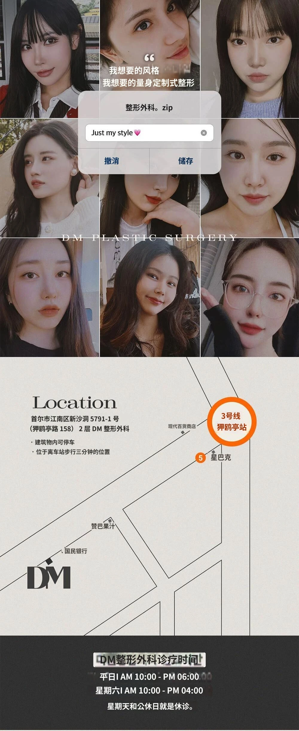 hospital_introduction