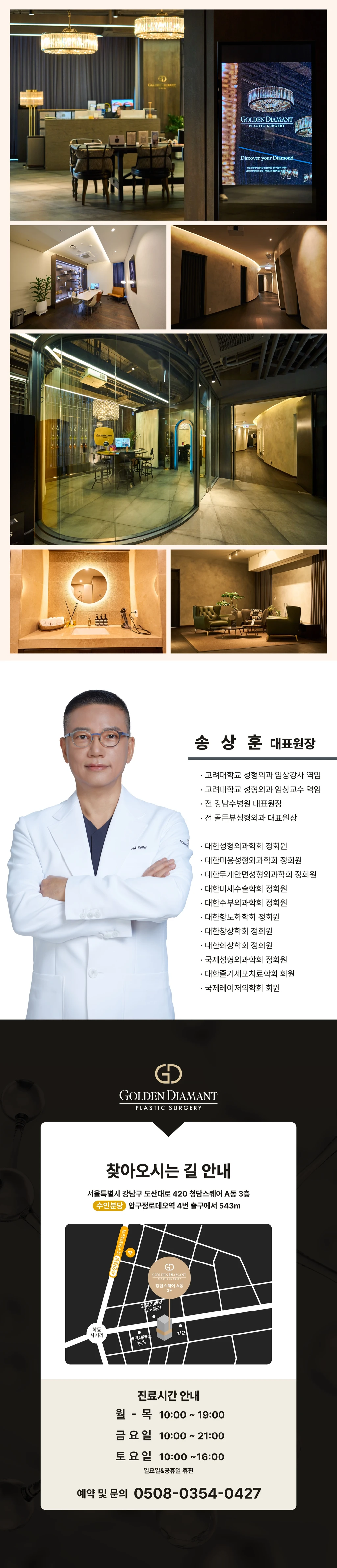 hospital_introduction