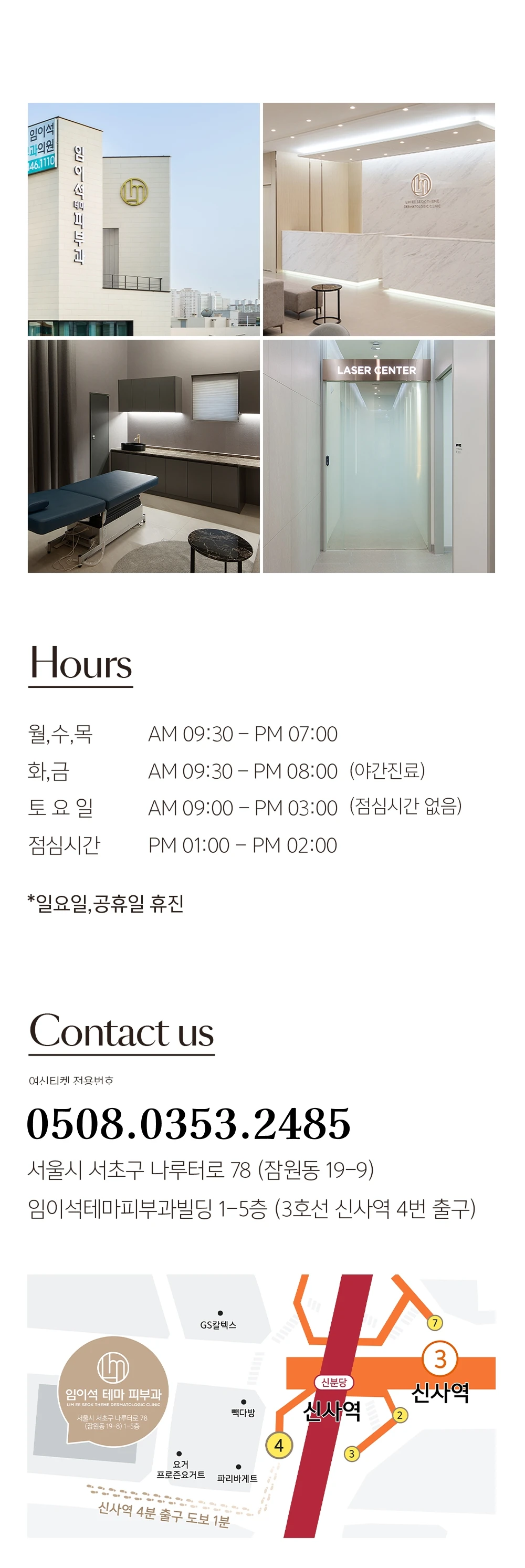hospital_introduction