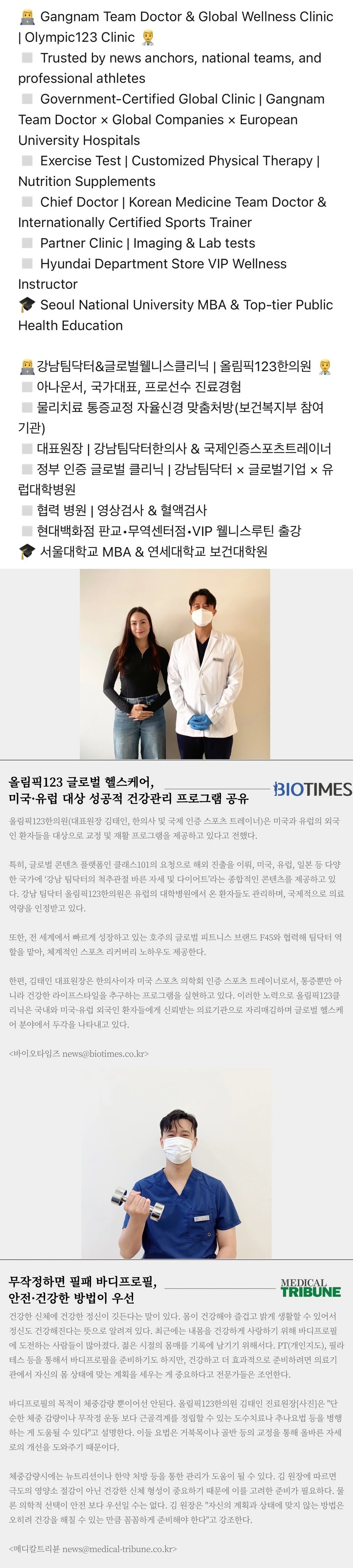 hospital_introduction