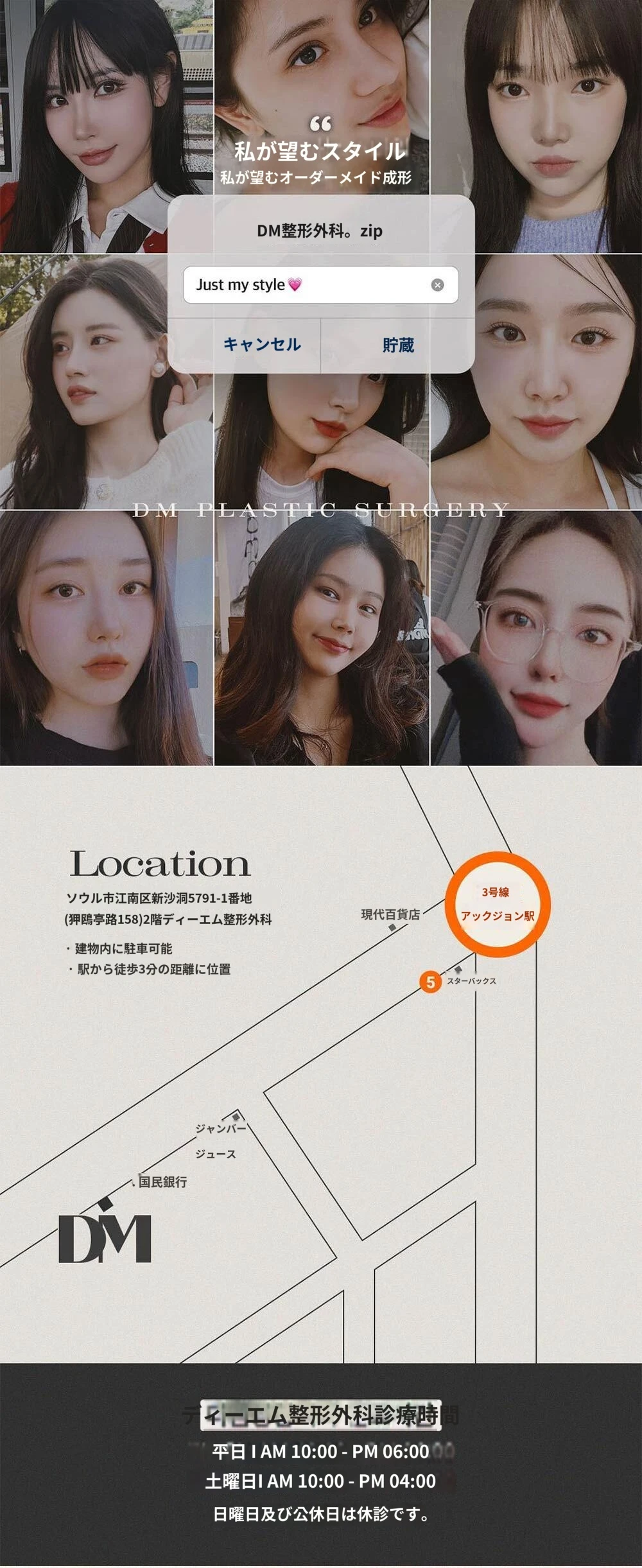 hospital_introduction