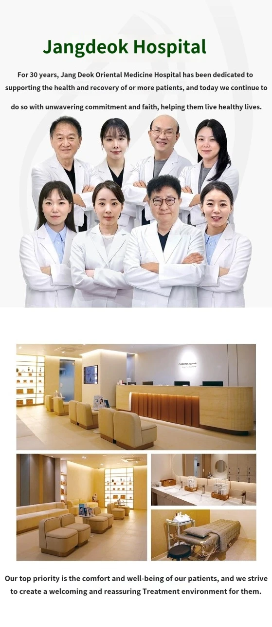 hospital_introduction