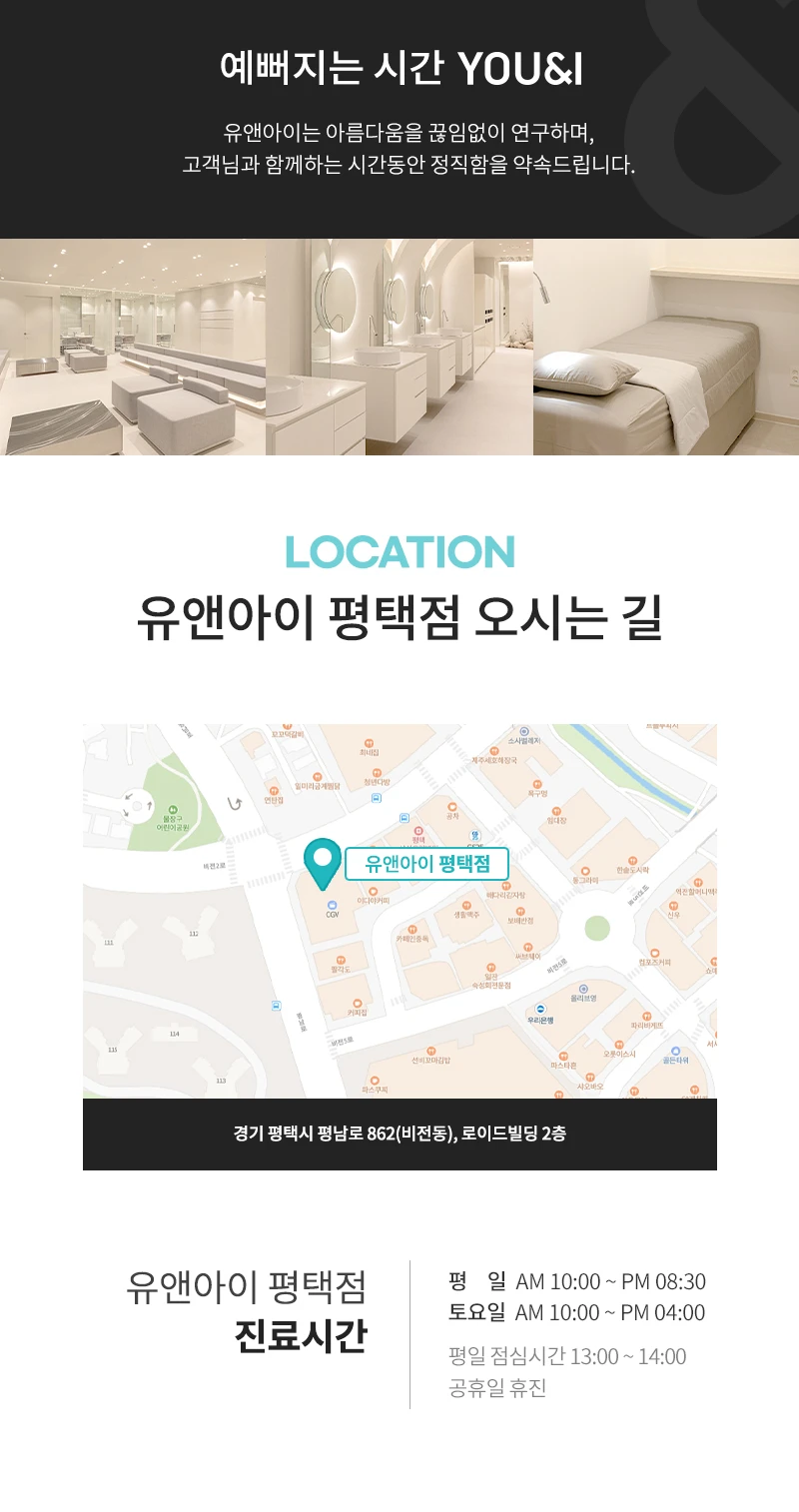 hospital_introduction