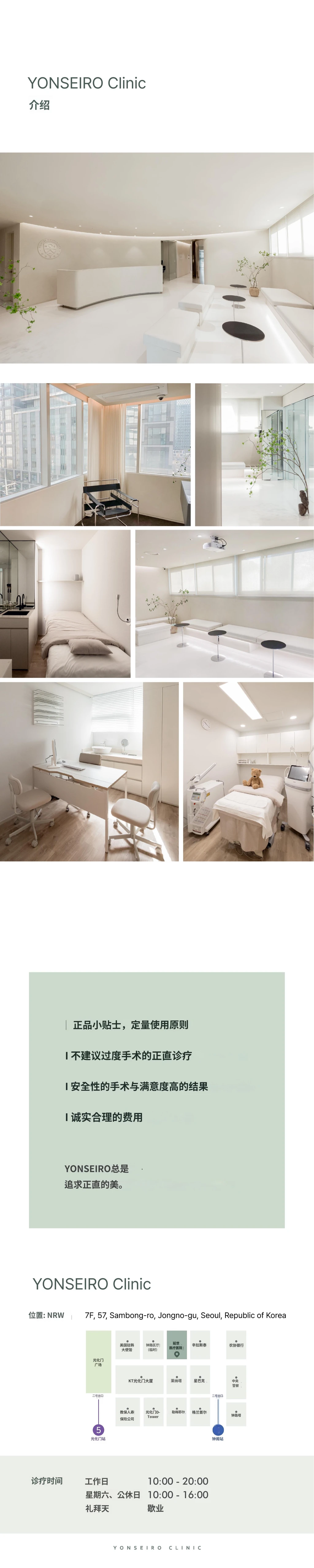 hospital_introduction