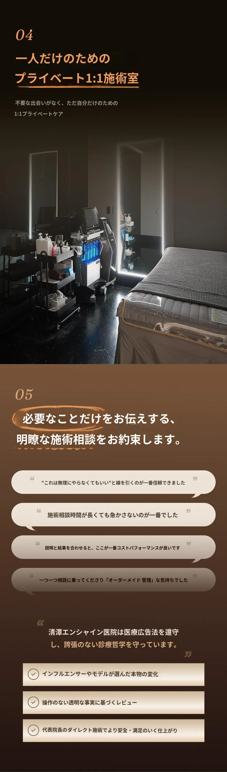 hospital_introduction