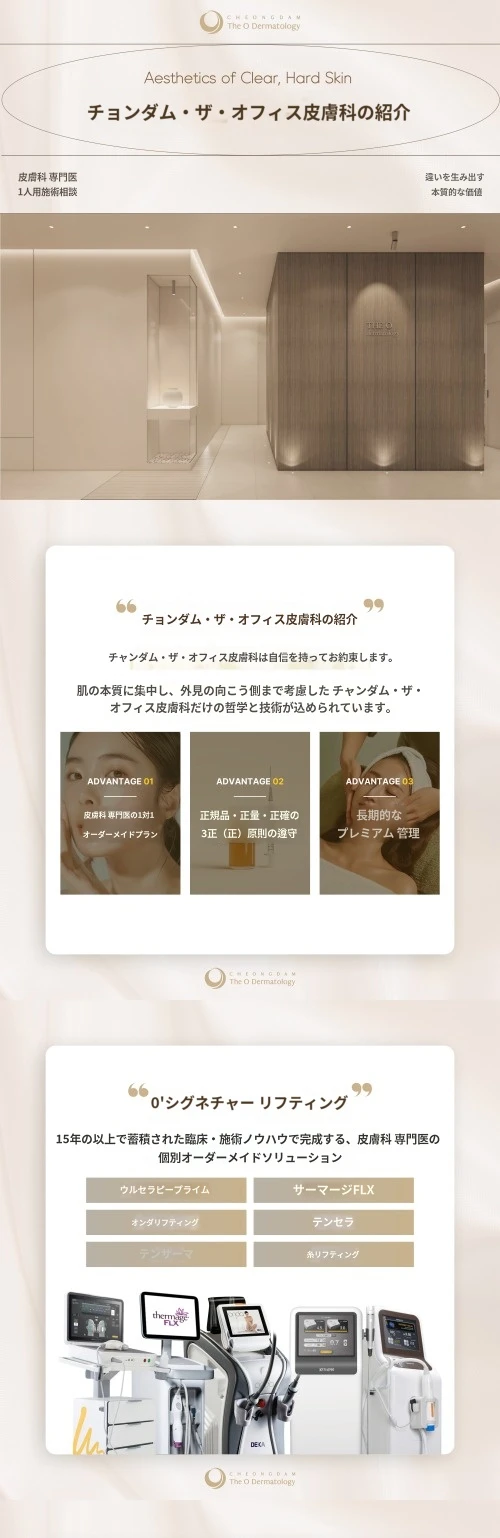 hospital_introduction