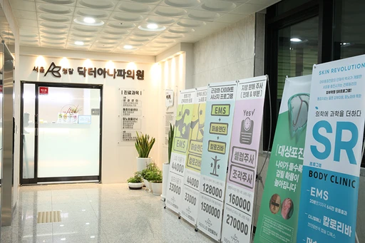 hospital_thumbnail_image