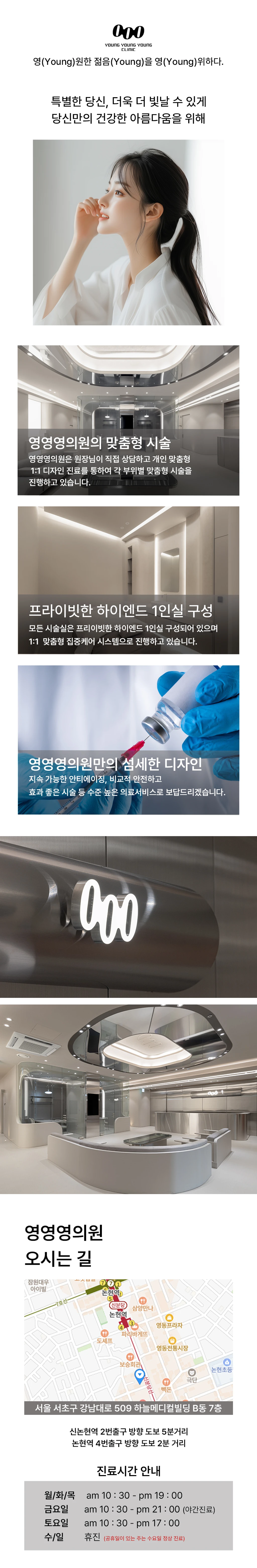 hospital_introduction
