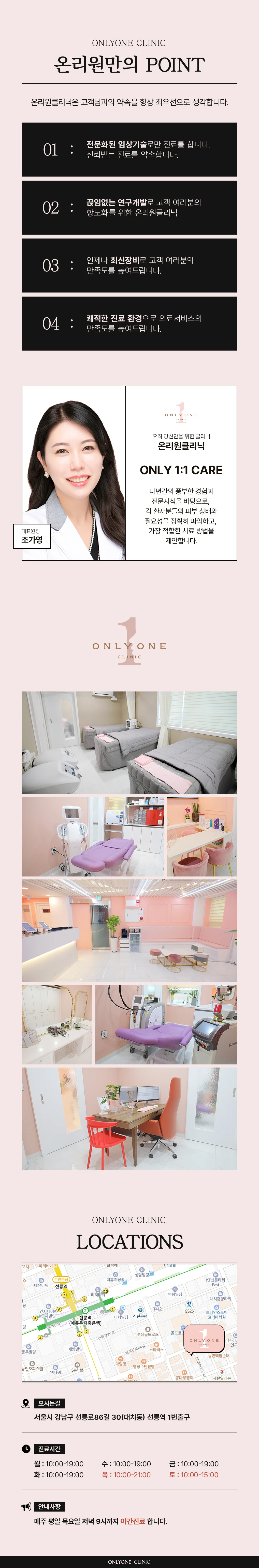 hospital_introduction
