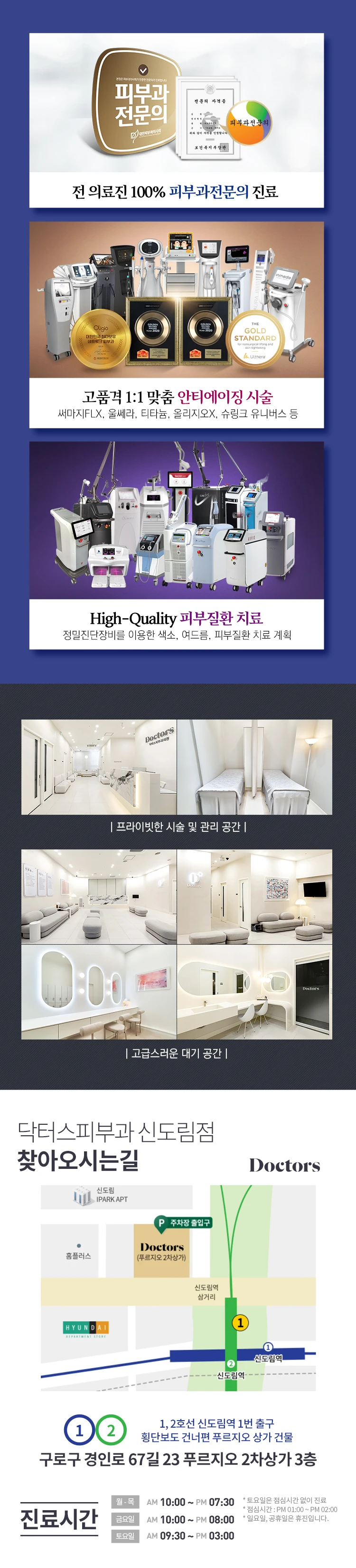 hospital_introduction