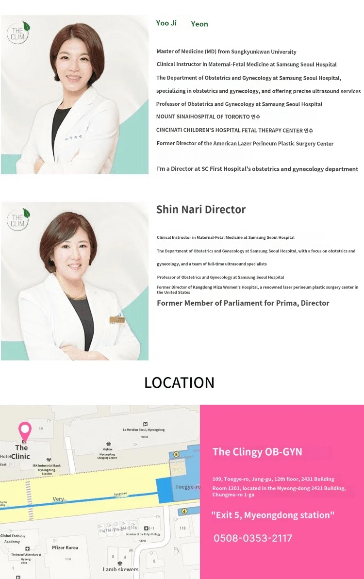 hospital_introduction