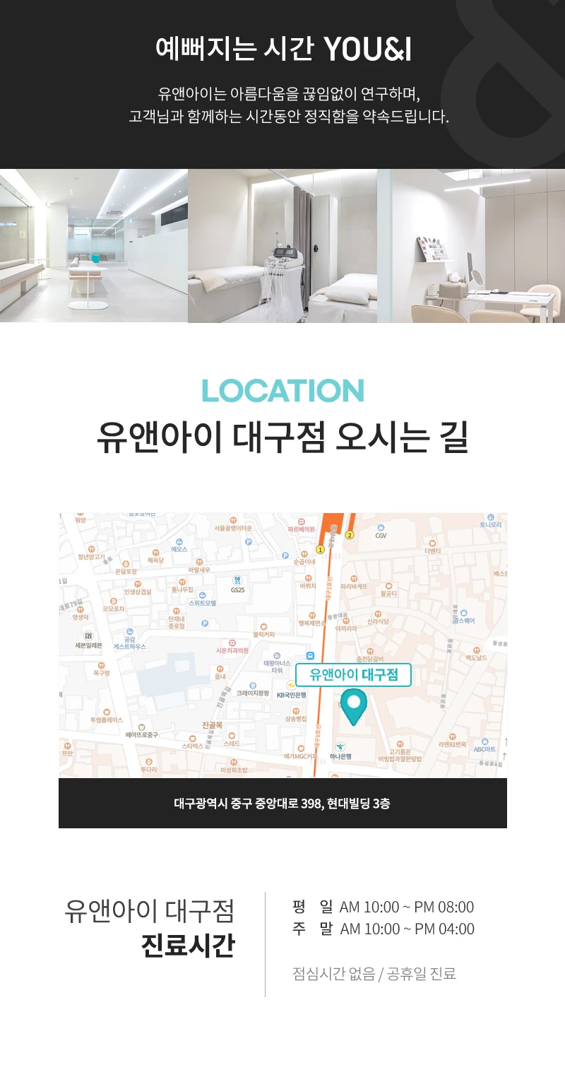 hospital_introduction