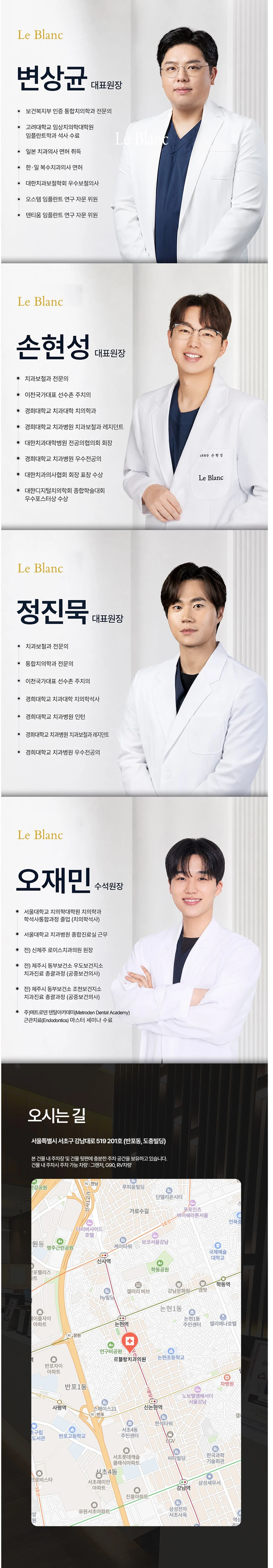 hospital_introduction