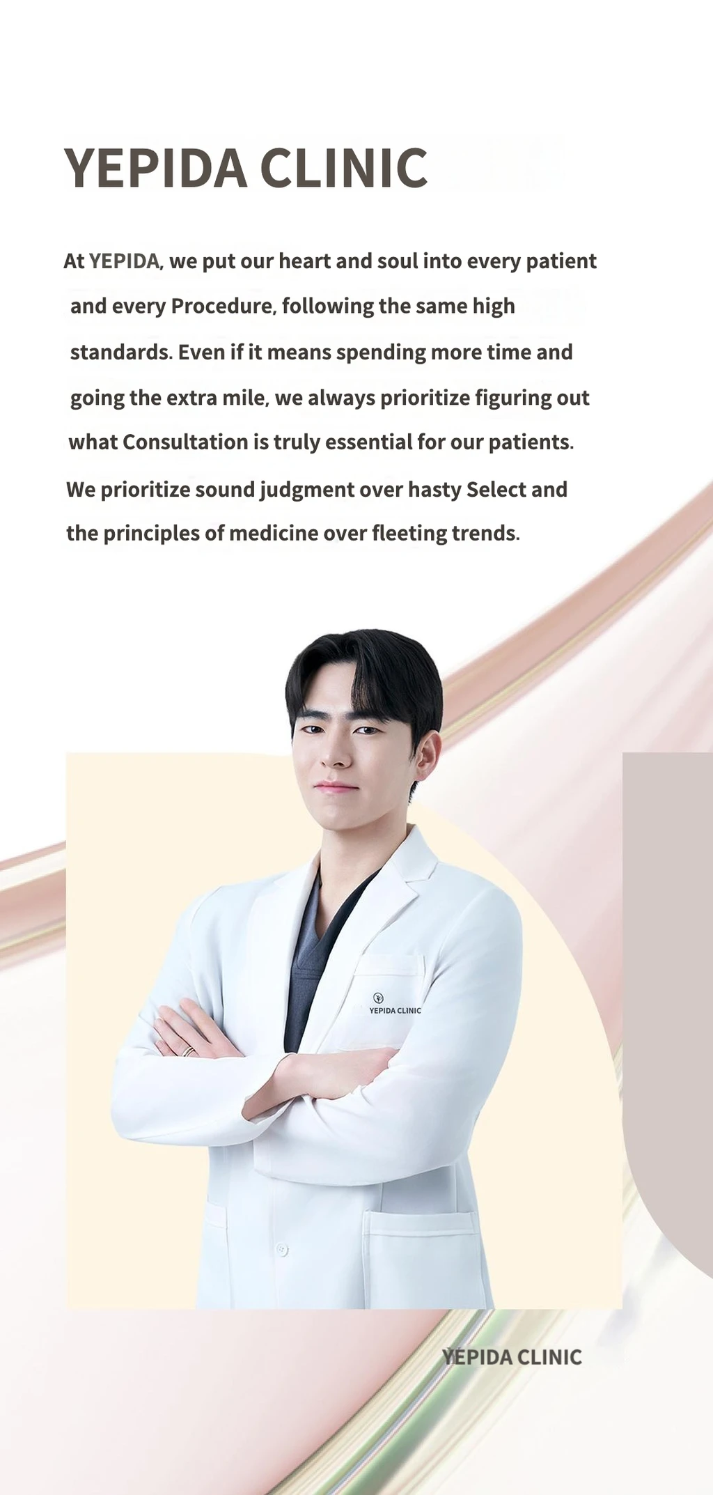 hospital_introduction