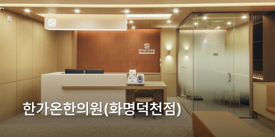 hospital_thumbnail_image
