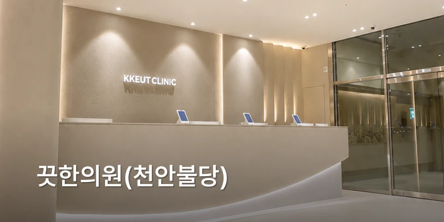 hospital_thumbnail_image